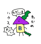 茎わかめ星人VSただのねこ（個別スタンプ：26）