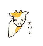 nocomoco animals（個別スタンプ：13）