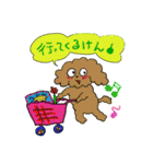 福岡弁犬 千代子（個別スタンプ：1）