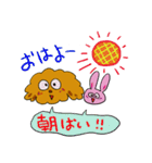 福岡弁犬 千代子（個別スタンプ：8）