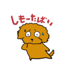 福岡弁犬 千代子（個別スタンプ：11）