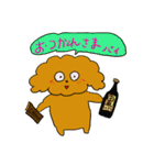 福岡弁犬 千代子（個別スタンプ：18）