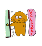 福岡弁犬 千代子（個別スタンプ：26）