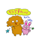 福岡弁犬 千代子（個別スタンプ：38）