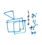 こどものらくがきに言葉を添えてみた。（個別スタンプ：12）