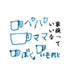 こどものらくがきに言葉を添えてみた。（個別スタンプ：24）