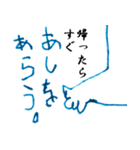 こどものらくがきに言葉を添えてみた。（個別スタンプ：26）