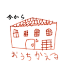 こどものらくがきに言葉を添えてみた。（個別スタンプ：35）