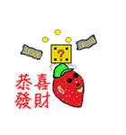 strawberry's generation（個別スタンプ：10）