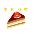 strawberry's generation（個別スタンプ：27）