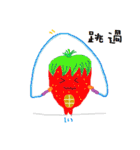 strawberry's generation（個別スタンプ：34）