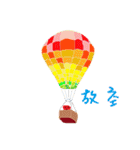 strawberry's generation（個別スタンプ：35）