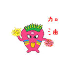 strawberry's generation（個別スタンプ：36）