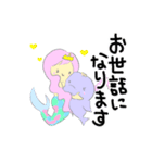 パステルカラーの人魚姫とイルカ（個別スタンプ：5）