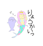 パステルカラーの人魚姫とイルカ（個別スタンプ：16）