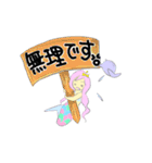 パステルカラーの人魚姫とイルカ（個別スタンプ：27）