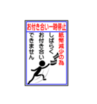 標識・工事看板テイストゆるスタ（個別スタンプ：5）