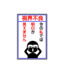 標識・工事看板テイストゆるスタ（個別スタンプ：13）