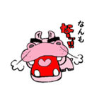 kabatan（個別スタンプ：4）