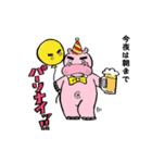 kabatan（個別スタンプ：5）