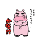 kabatan（個別スタンプ：6）