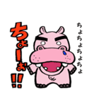 kabatan（個別スタンプ：7）