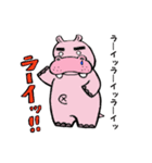 kabatan（個別スタンプ：8）