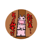 kabatan（個別スタンプ：9）