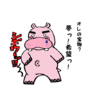 kabatan（個別スタンプ：11）