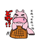 kabatan（個別スタンプ：13）