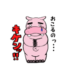 kabatan（個別スタンプ：15）