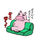 kabatan（個別スタンプ：16）