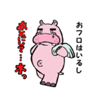 kabatan（個別スタンプ：17）
