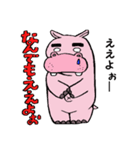 kabatan（個別スタンプ：19）