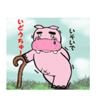 kabatan（個別スタンプ：20）