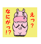 kabatan（個別スタンプ：21）