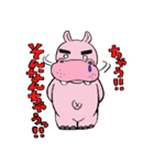 kabatan（個別スタンプ：22）