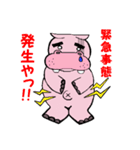 kabatan（個別スタンプ：23）