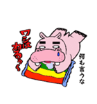 kabatan（個別スタンプ：24）