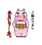 kabatan（個別スタンプ：25）