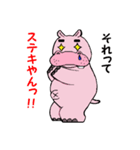 kabatan（個別スタンプ：26）