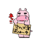 kabatan（個別スタンプ：29）