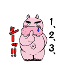 kabatan（個別スタンプ：30）