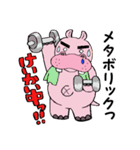 kabatan（個別スタンプ：31）