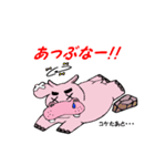 kabatan（個別スタンプ：32）