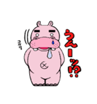 kabatan（個別スタンプ：33）