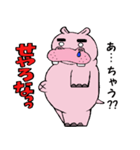 kabatan（個別スタンプ：37）