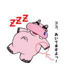 kabatan（個別スタンプ：38）