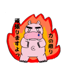 kabatan（個別スタンプ：40）