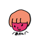 クラスのみんな（個別スタンプ：40）